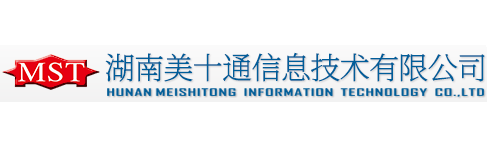 致力于建筑智能安防与网络信息化建设的高新技术的叁级企业